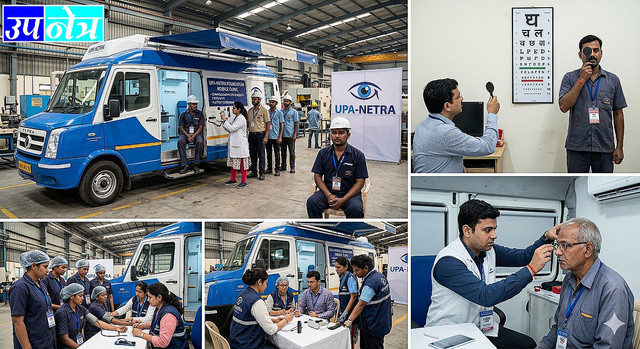 Cataract surgeries and checkups
